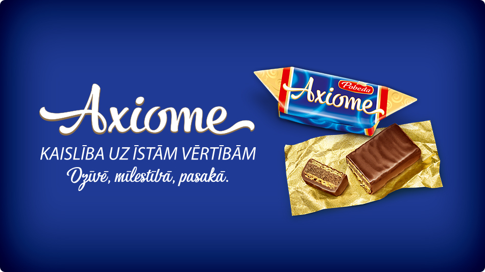 Axiome Wafer Candies — 1